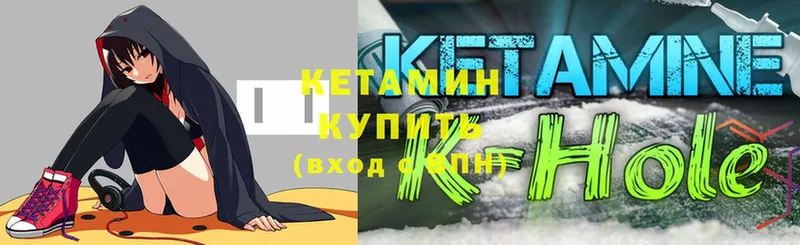 наркотики  Заринск  КЕТАМИН ketamine 