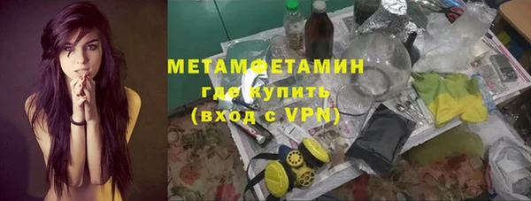 дистиллят марихуана Горняк