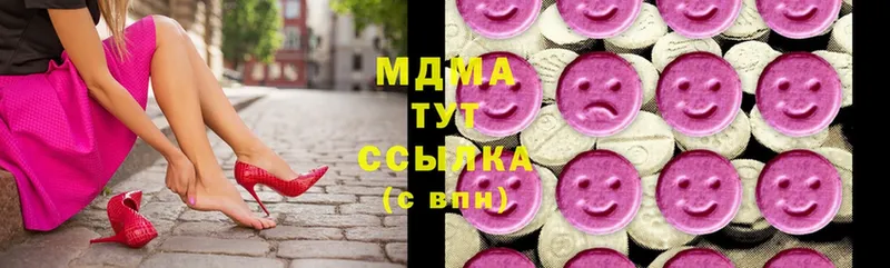 МДМА молли  Заринск 